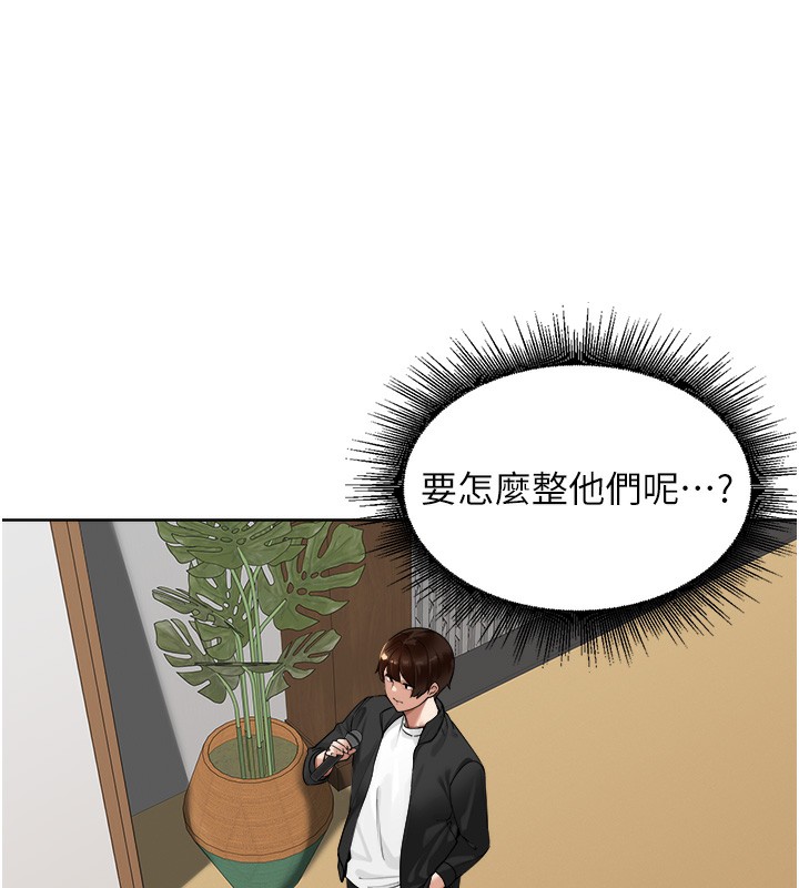 85P - 里长孙子开麦啦