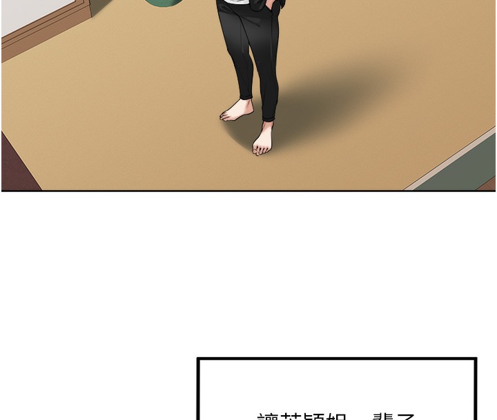 86P - 里长孙子开麦啦