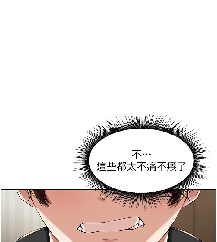 89P - 里长孙子开麦啦