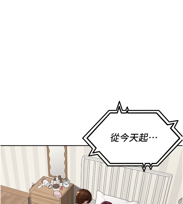 94P - 里长孙子开麦啦