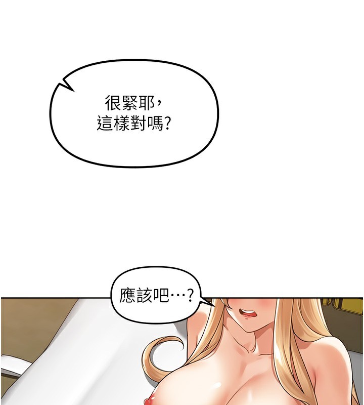 103P - 里长孙子开麦啦
