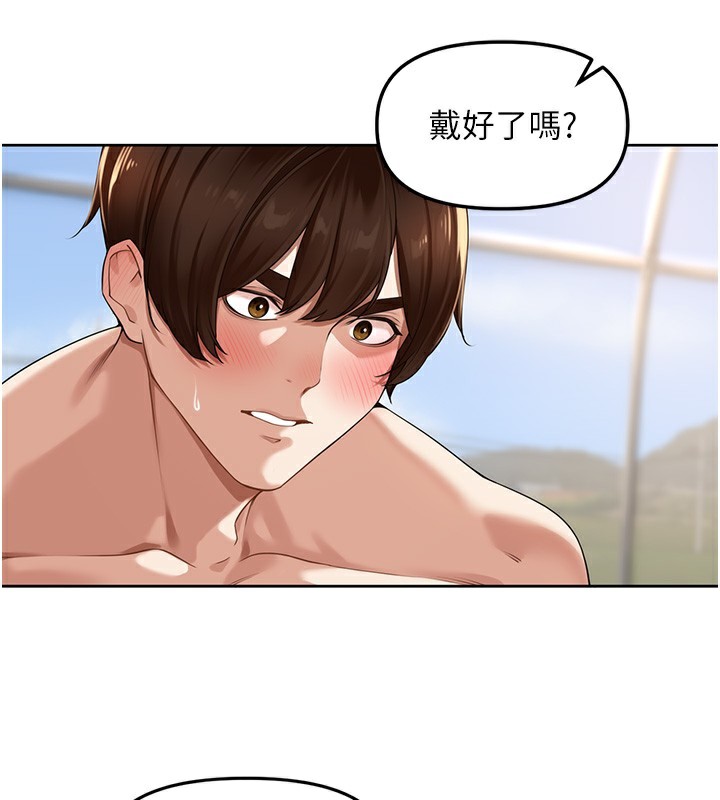 105P - 里长孙子开麦啦