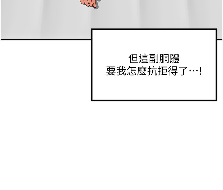 108P - 里长孙子开麦啦