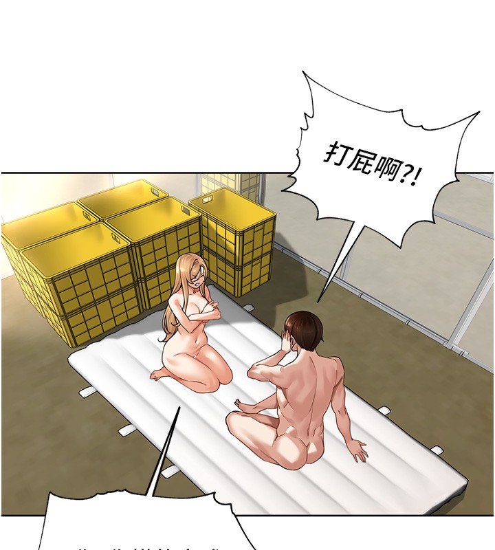 115P - 里长孙子开麦啦
