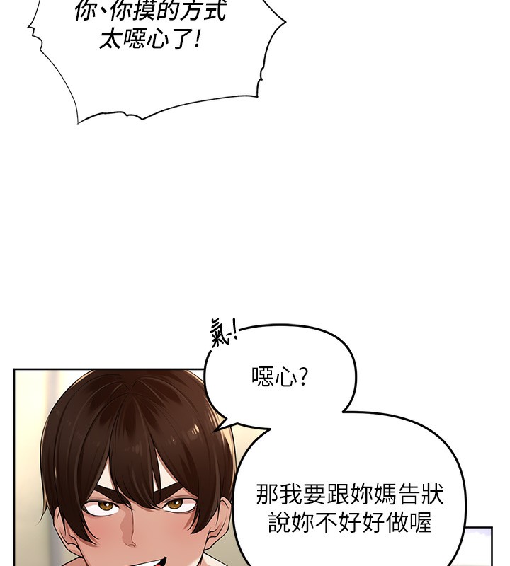116P - 里长孙子开麦啦