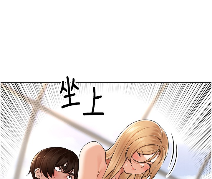 118P - 里长孙子开麦啦