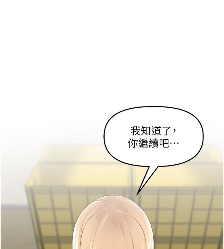 121P - 里长孙子开麦啦