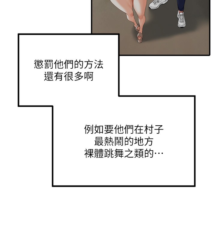 12P - 里长孙子开麦啦