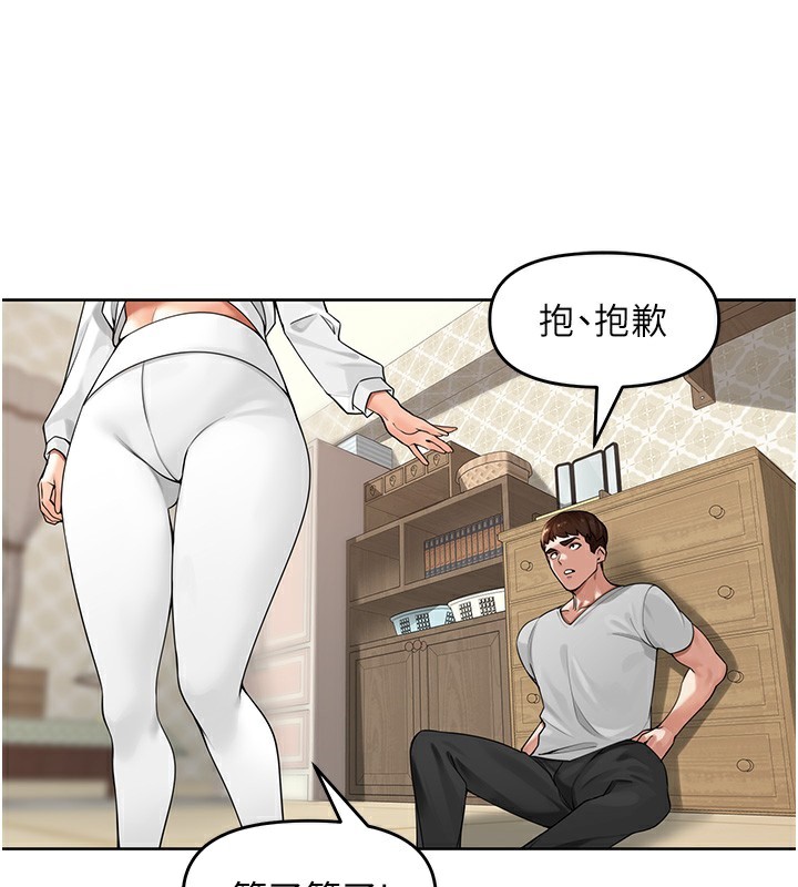 134P - 里长孙子开麦啦