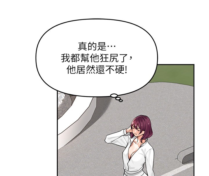 137P - 里长孙子开麦啦