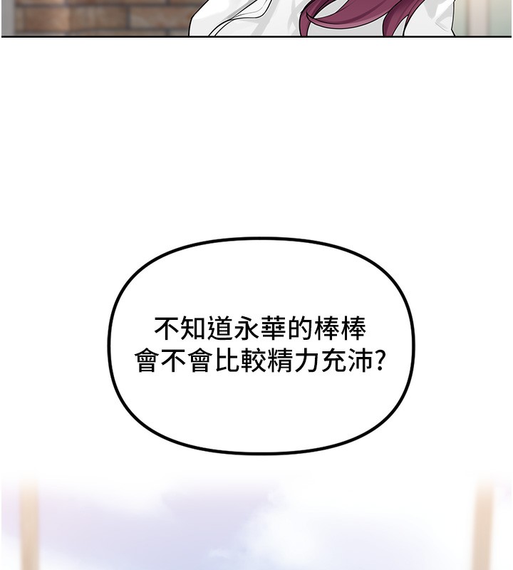 141P - 里长孙子开麦啦