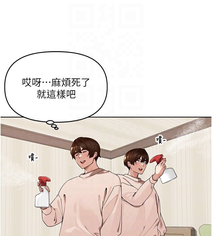 15P - 里长孙子开麦啦