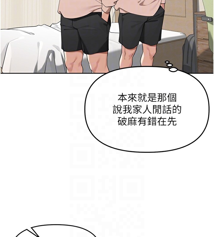 16P - 里长孙子开麦啦