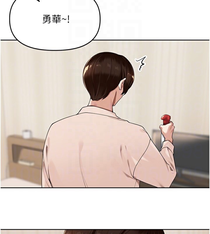 17P - 里长孙子开麦啦