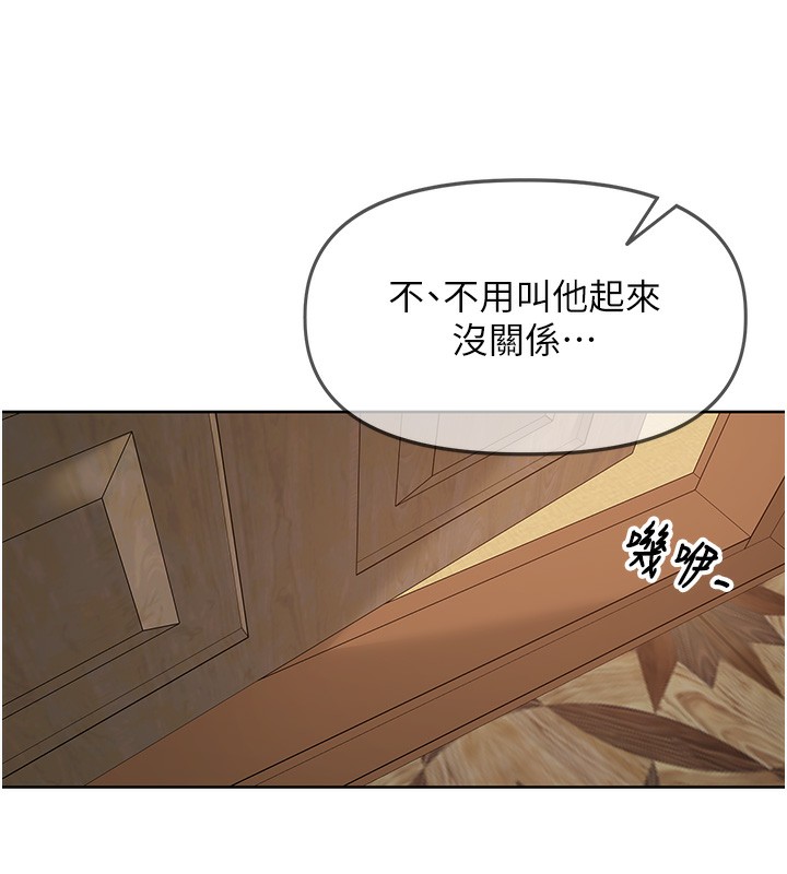 19P - 里长孙子开麦啦