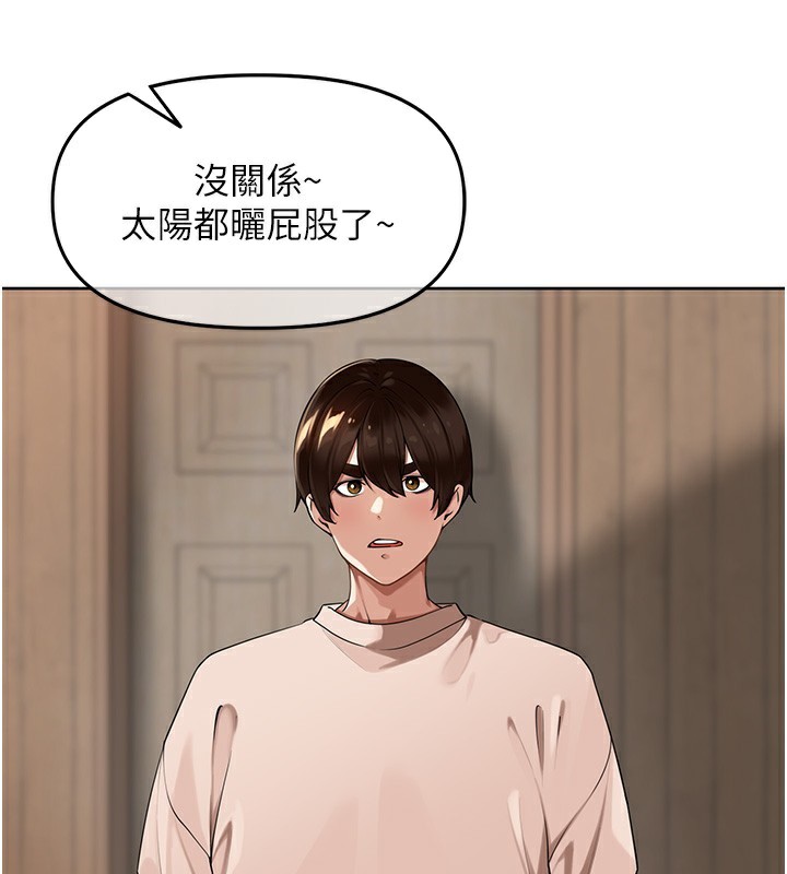 21P - 里长孙子开麦啦