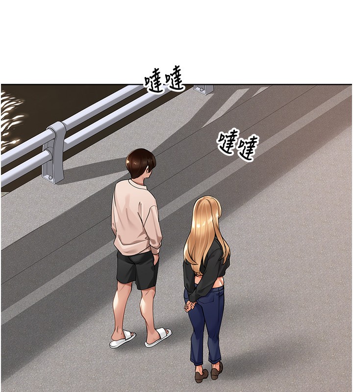 33P - 里长孙子开麦啦