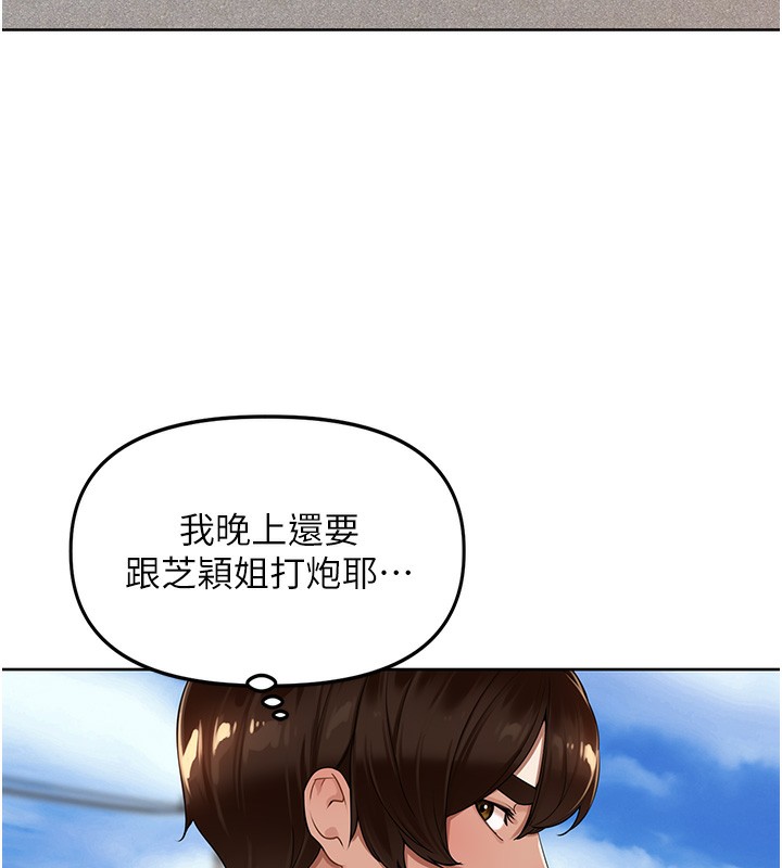 34P - 里长孙子开麦啦