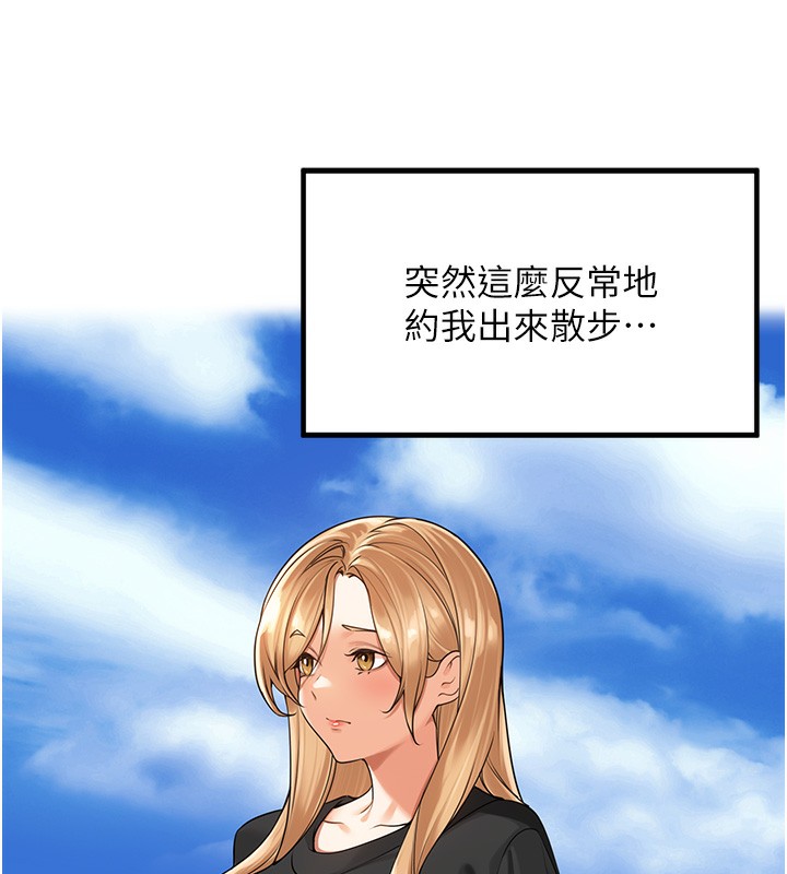 36P - 里长孙子开麦啦