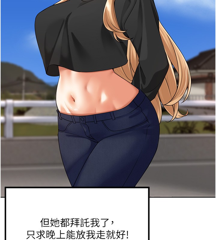 37P - 里长孙子开麦啦
