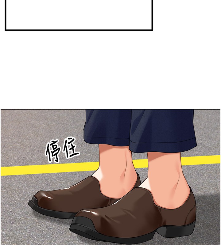 38P - 里长孙子开麦啦