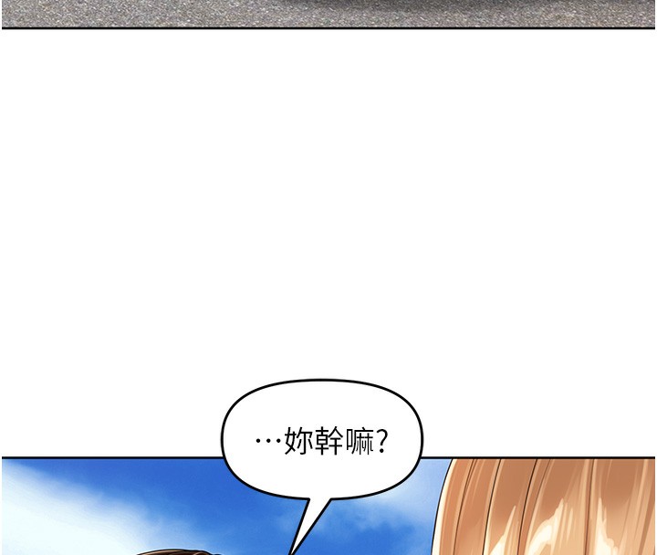 39P - 里长孙子开麦啦