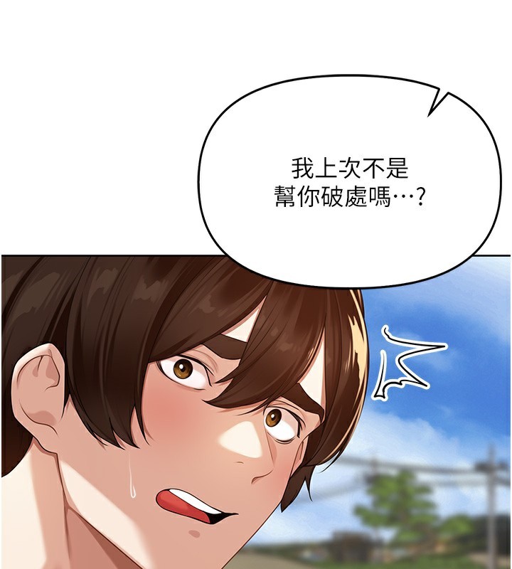 41P - 里长孙子开麦啦