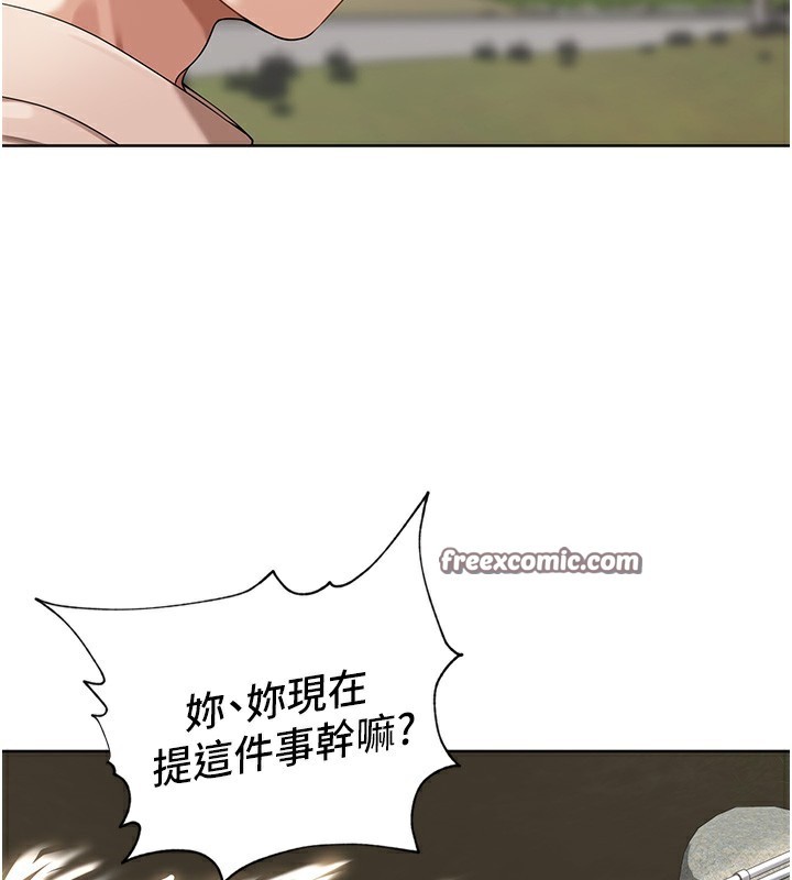42P - 里长孙子开麦啦