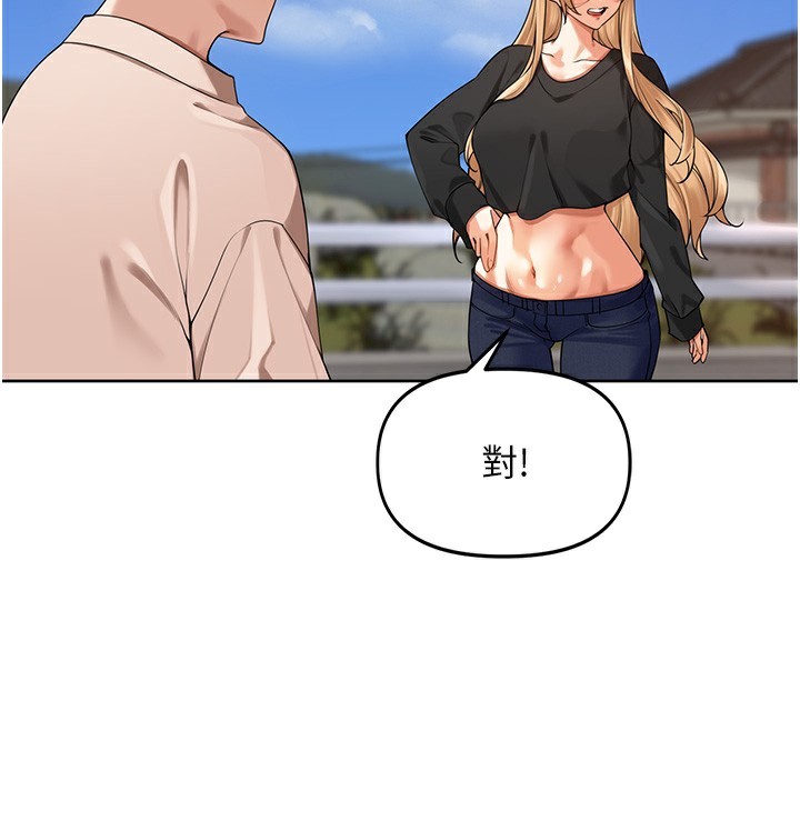 45P - 里长孙子开麦啦