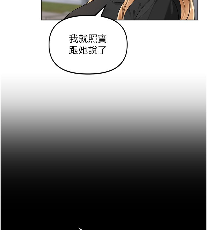 47P - 里长孙子开麦啦