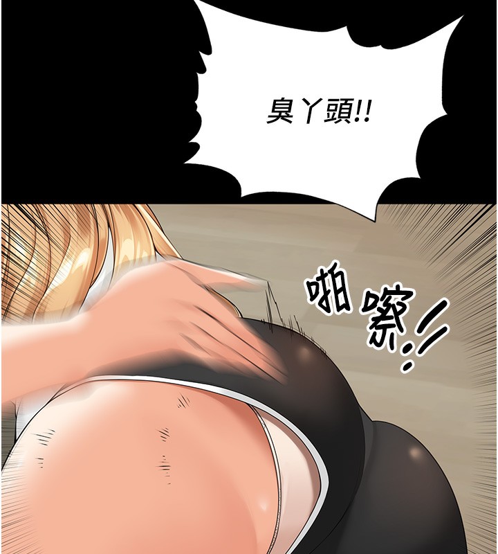 48P - 里长孙子开麦啦