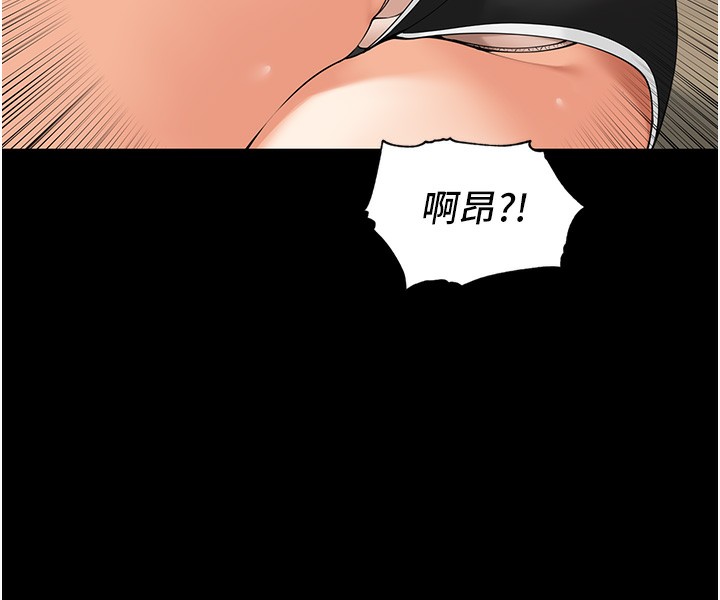 49P - 里长孙子开麦啦