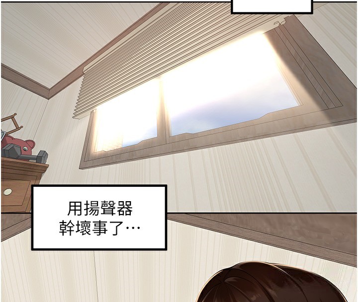 4P - 里长孙子开麦啦