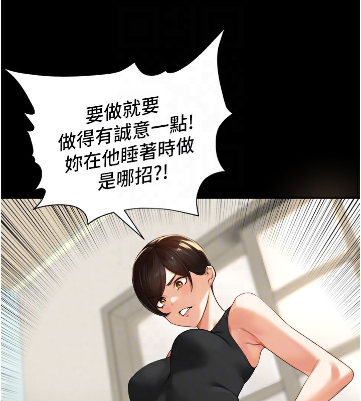 50P - 里长孙子开麦啦