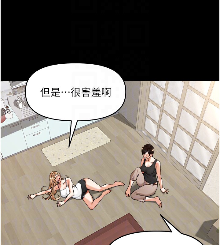 52P - 里长孙子开麦啦