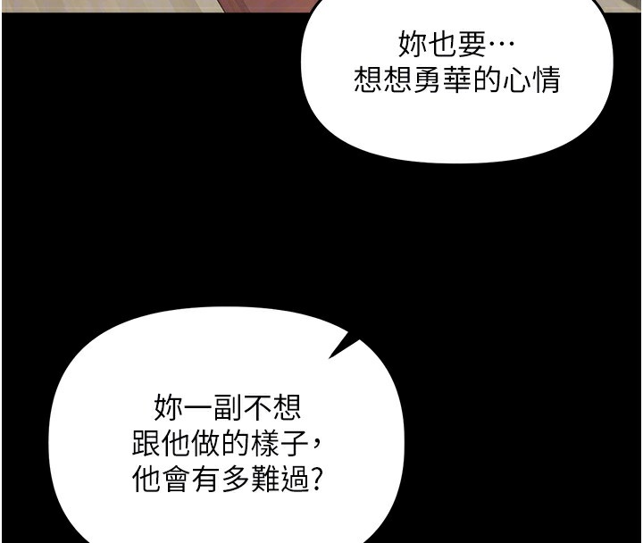 53P - 里长孙子开麦啦
