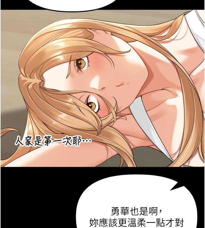54P - 里长孙子开麦啦