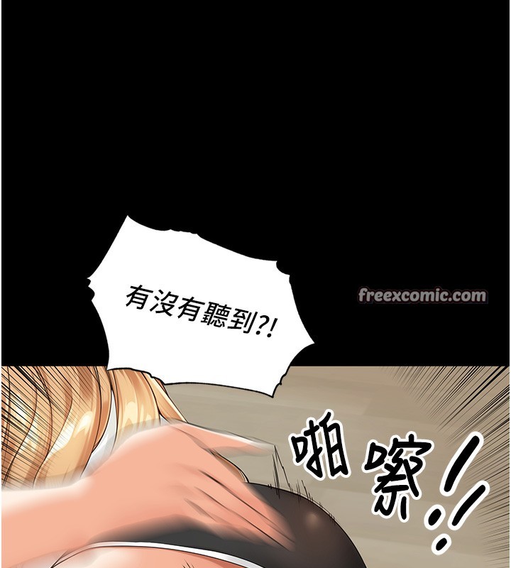 56P - 里长孙子开麦啦