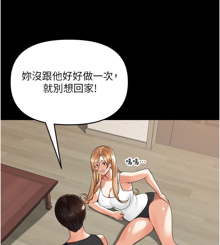 58P - 里长孙子开麦啦