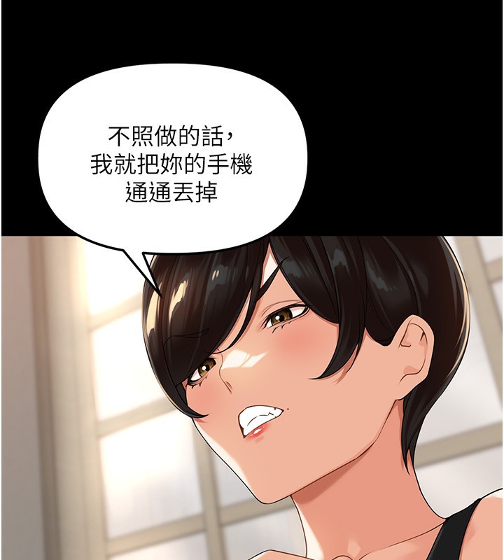60P - 里长孙子开麦啦