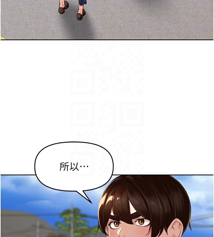 64P - 里长孙子开麦啦