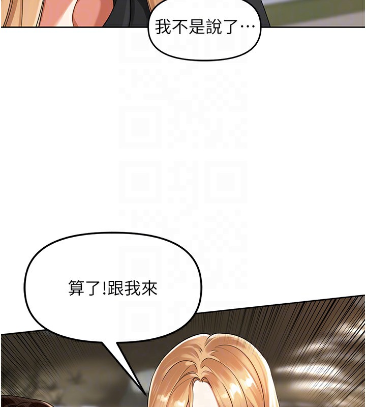 69P - 里长孙子开麦啦