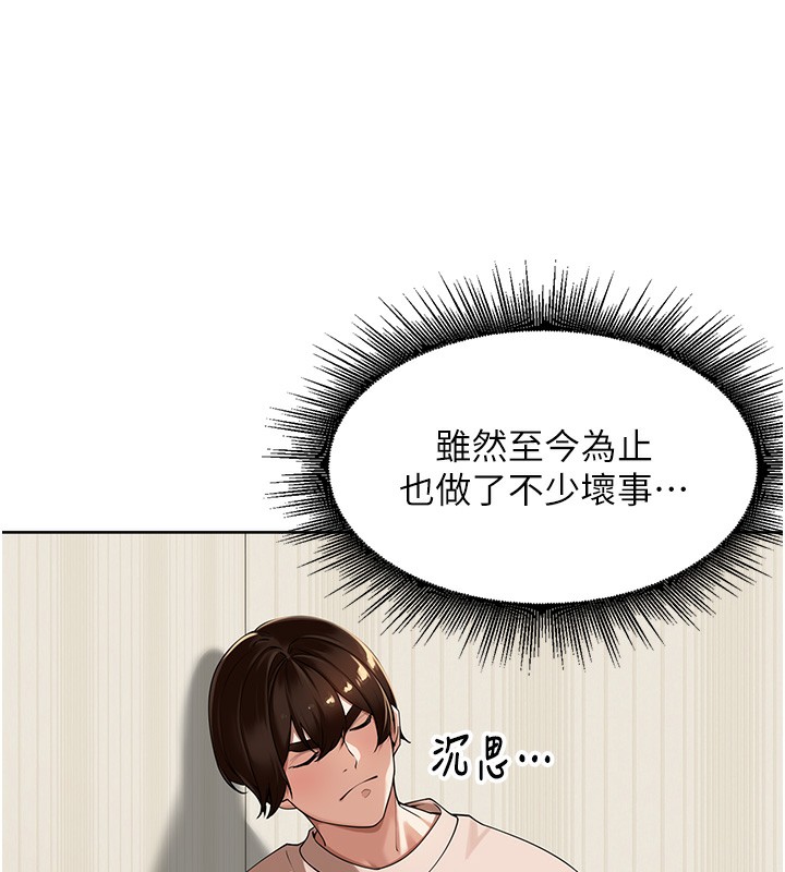 6P - 里长孙子开麦啦