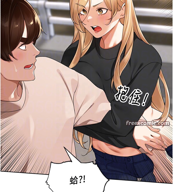 70P - 里长孙子开麦啦