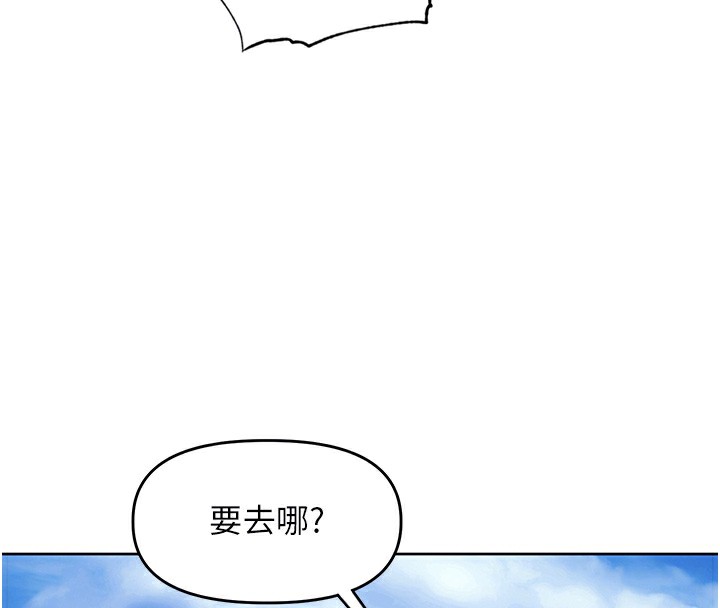 71P - 里长孙子开麦啦