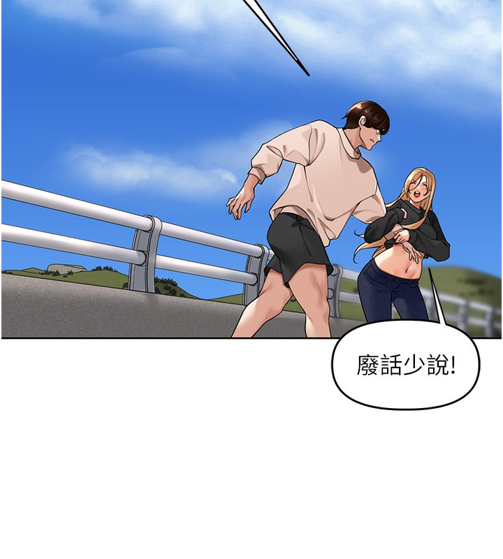 72P - 里长孙子开麦啦