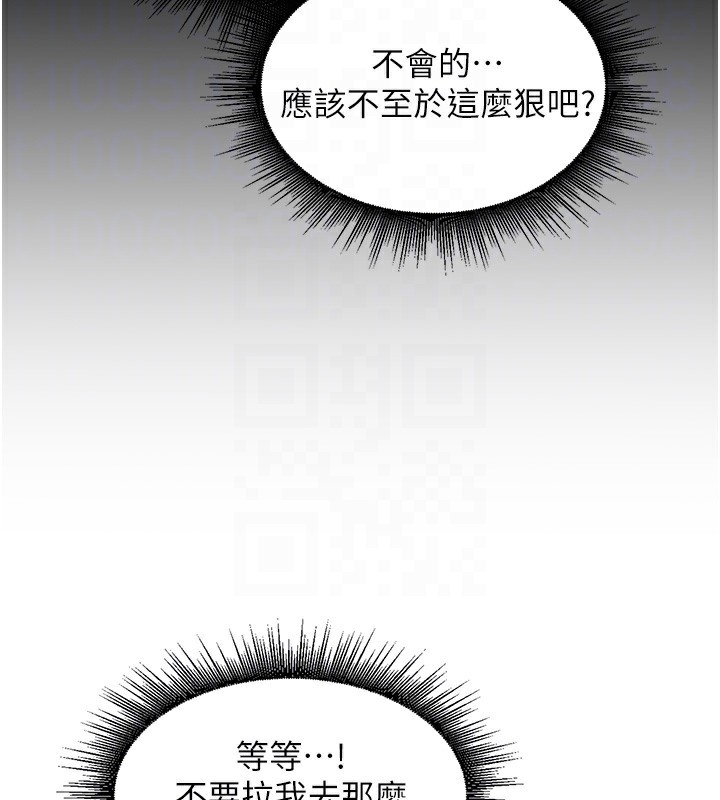 76P - 里长孙子开麦啦