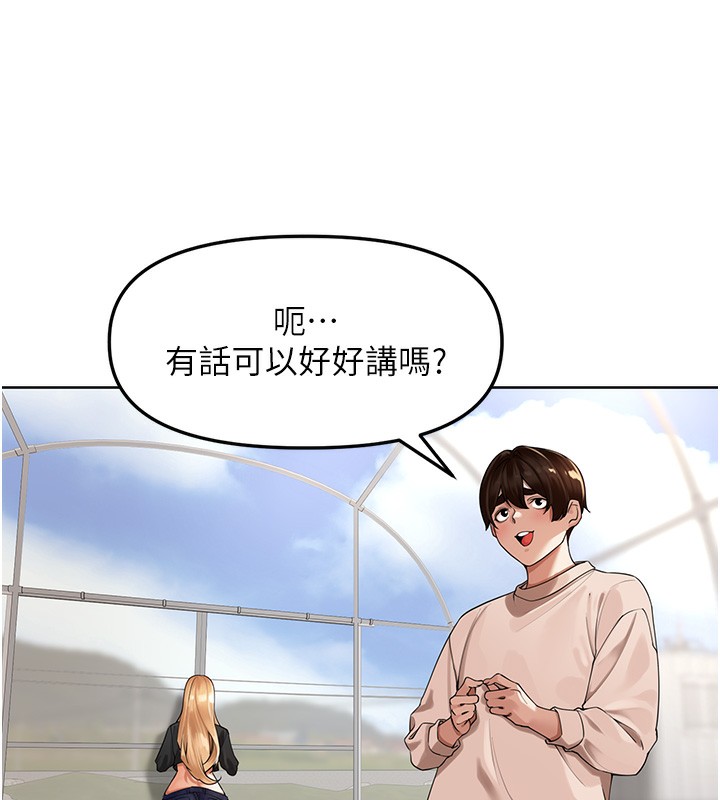 78P - 里长孙子开麦啦