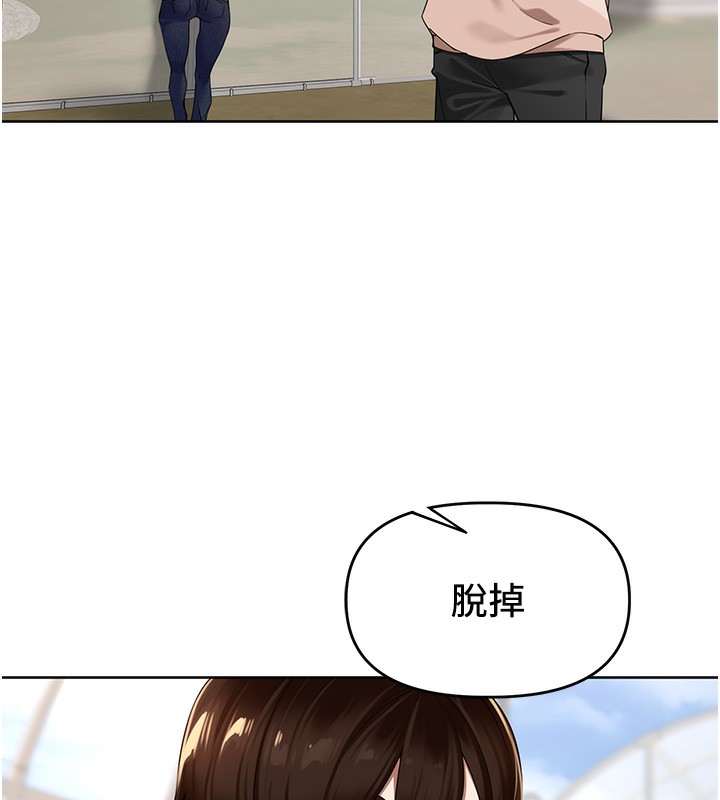 79P - 里长孙子开麦啦