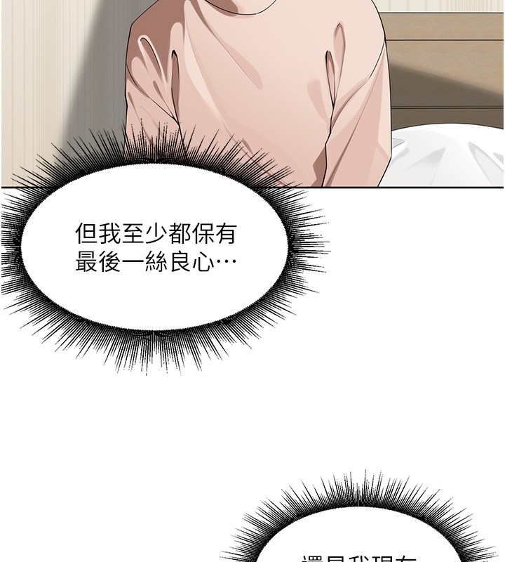 7P - 里长孙子开麦啦
